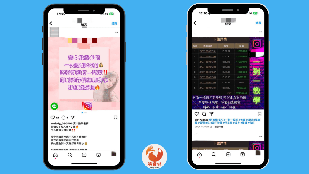 利用小額資金就能賺大錢來吸引玩家 利用小額資金就能賺大錢來吸引玩家