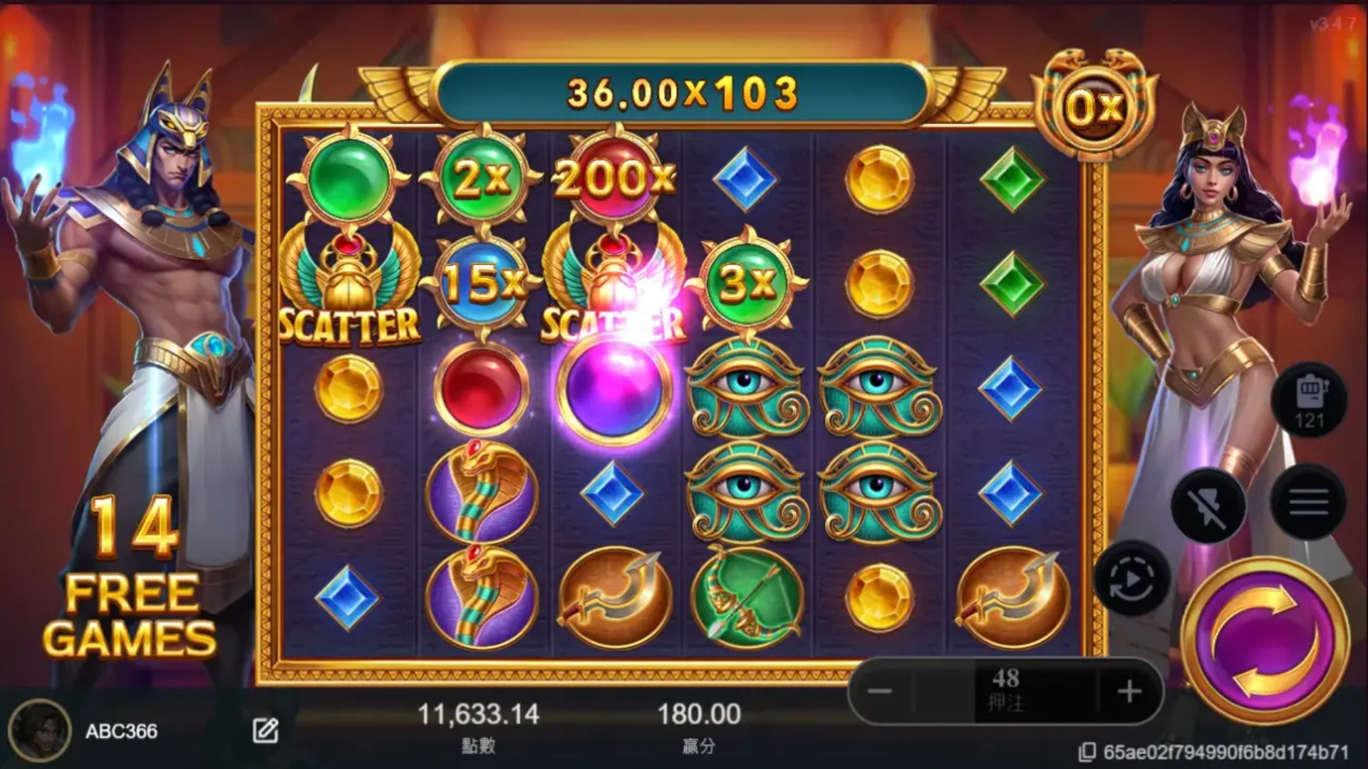 戰神賽特爆分畫面 戰神賽特爆分畫面