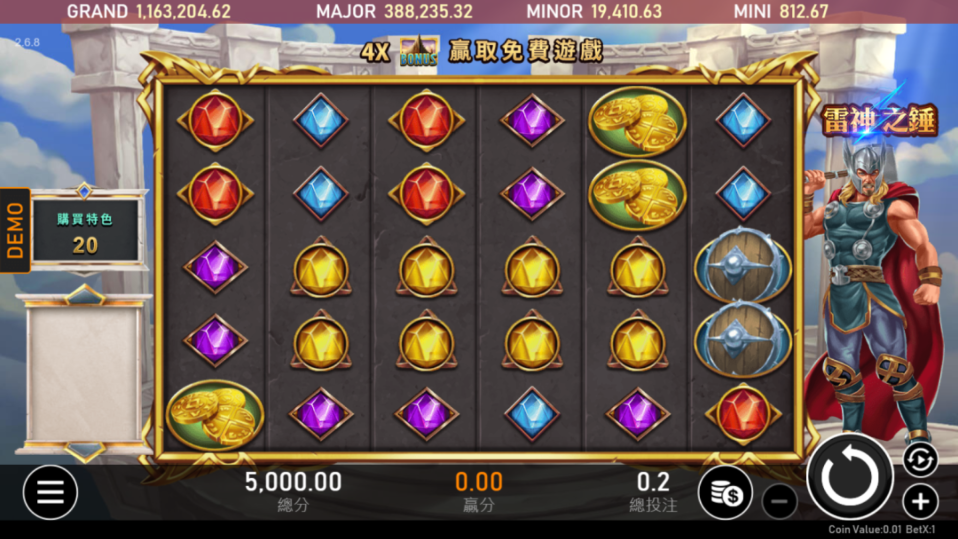 雷神之鎚老虎機 雷神之鎚老虎機