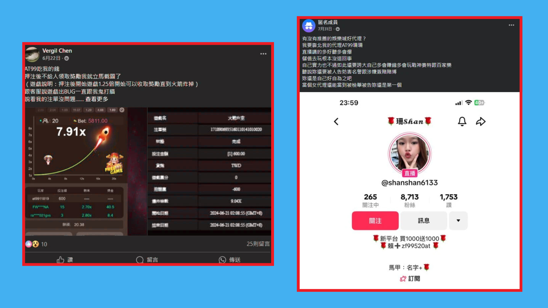 at99娛樂城評價如何 at99娛樂城評價如何