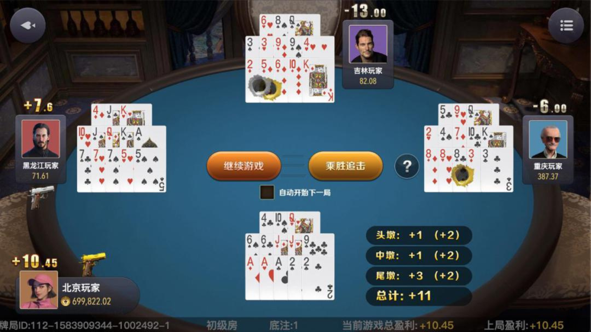 十三支玩法教學 十三支玩法教學