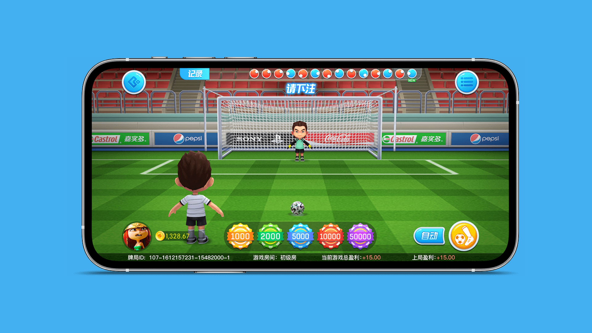 決戰世界盃 決戰世界盃