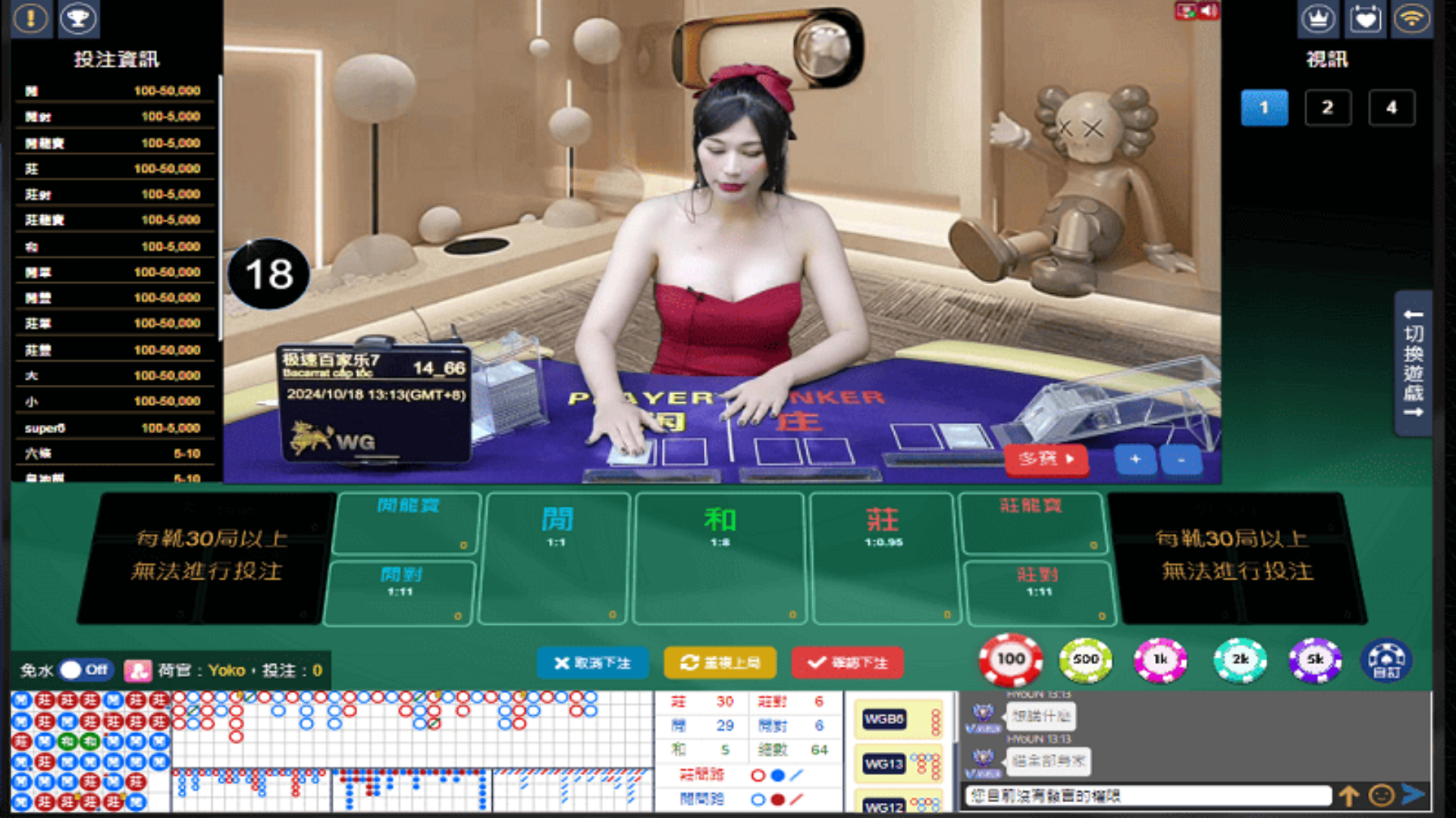 線上百家樂平台推薦 線上百家樂平台推薦