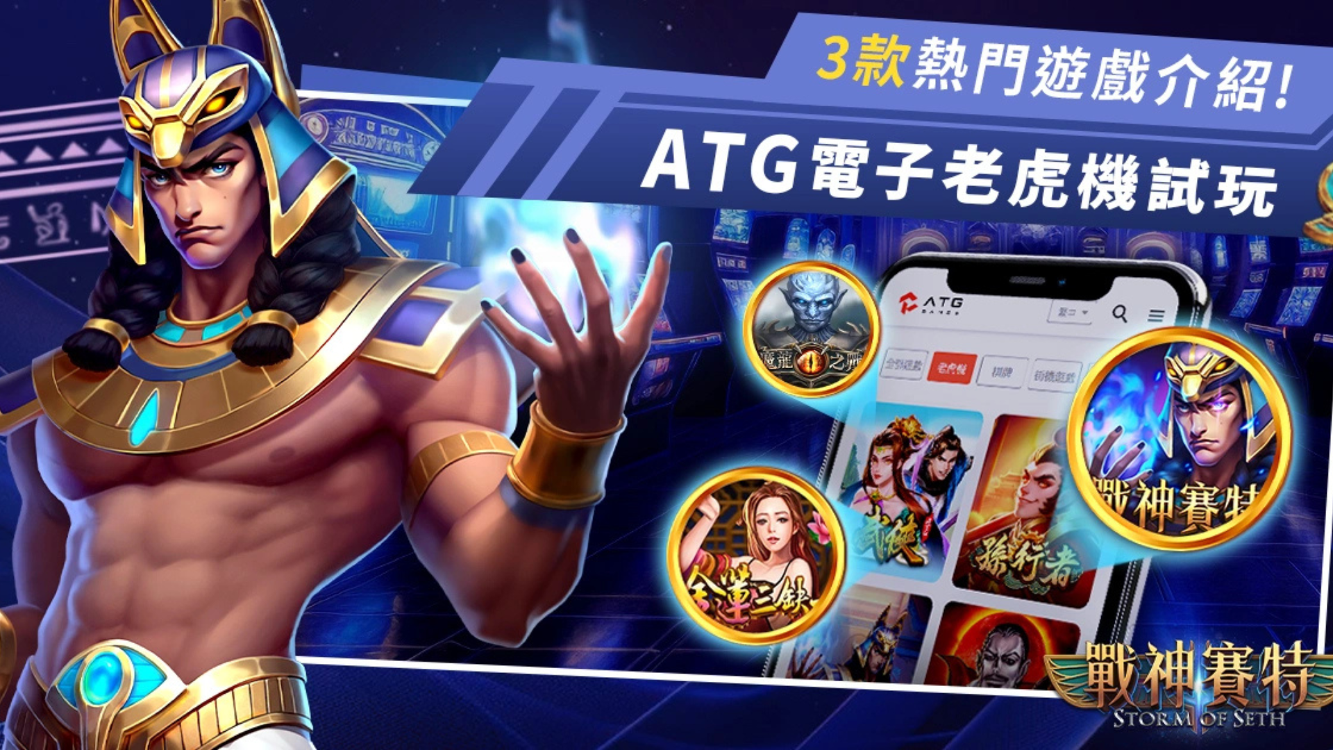 ATG電子 ATG電子