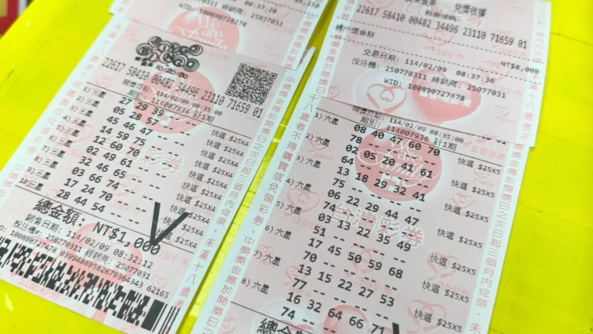 bingo bingo 玩法說明 bingo bingo 玩法說明