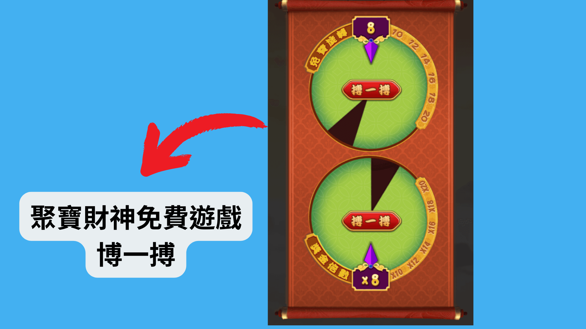 免費遊戲 免費遊戲