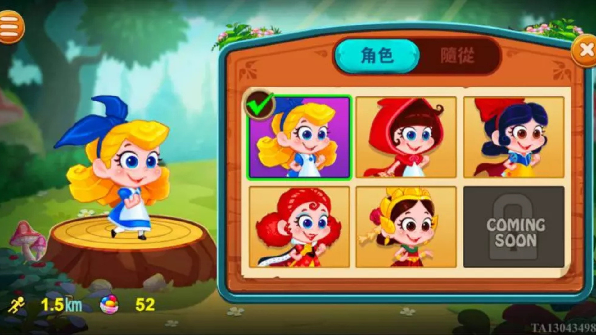 跑跑愛麗絲怎麼玩 跑跑愛麗絲怎麼玩