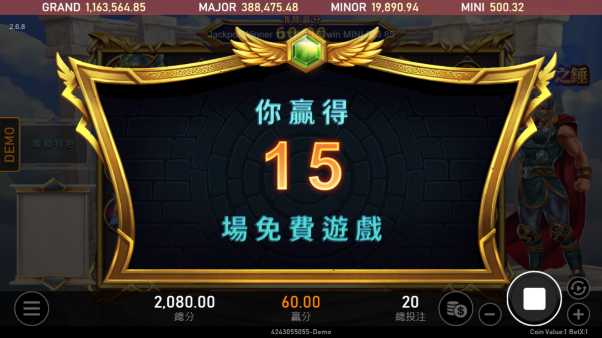 100%進入免遊密技!3招讓你從RSG雷神試玩找出致富密碼!