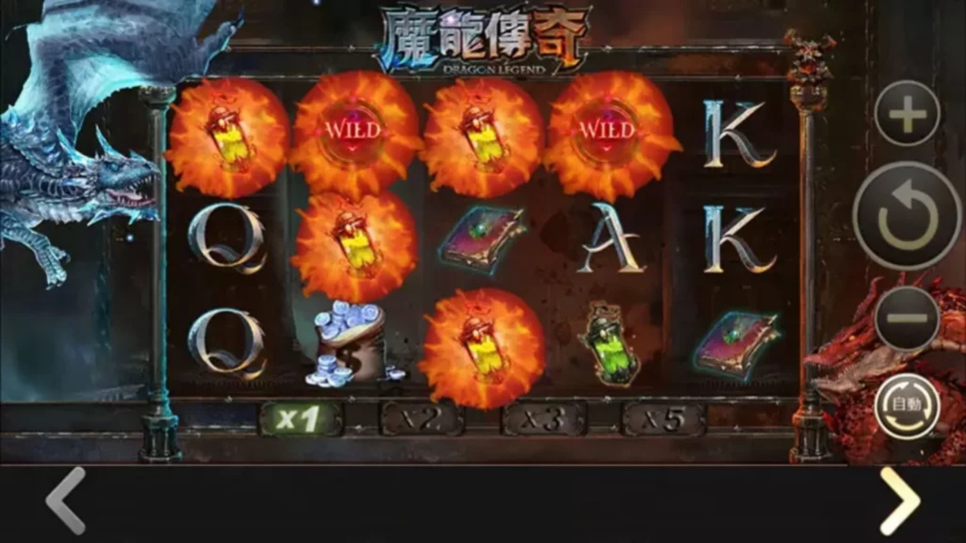 魔龍傳奇老虎機好玩嗎?完整規則、彩金玩法與贏錢技巧