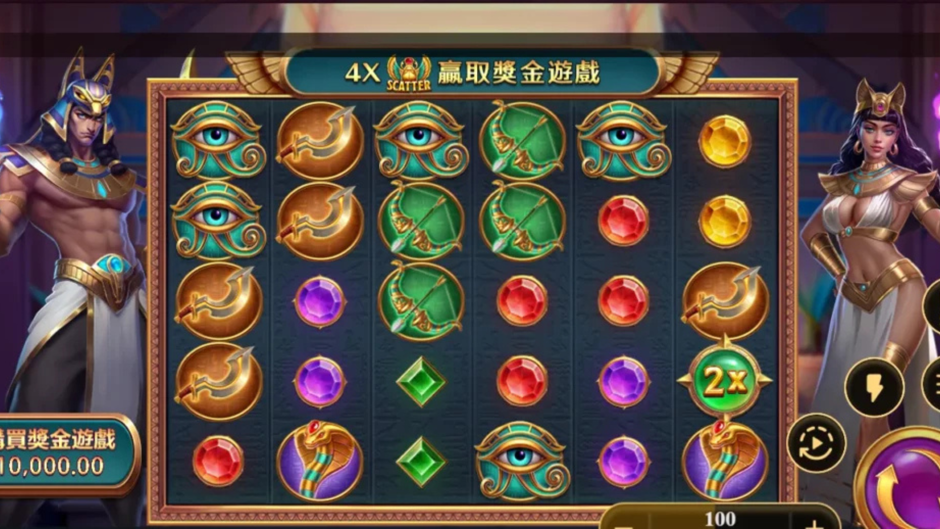 戰神賽特訊號怎麼看