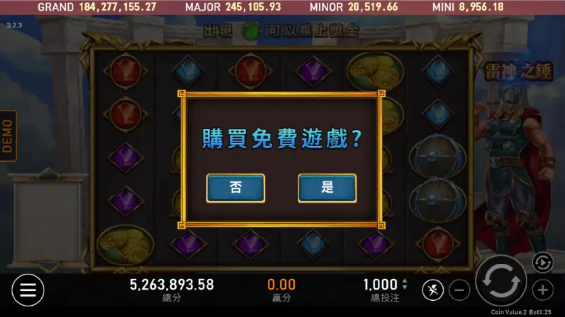 購買特色