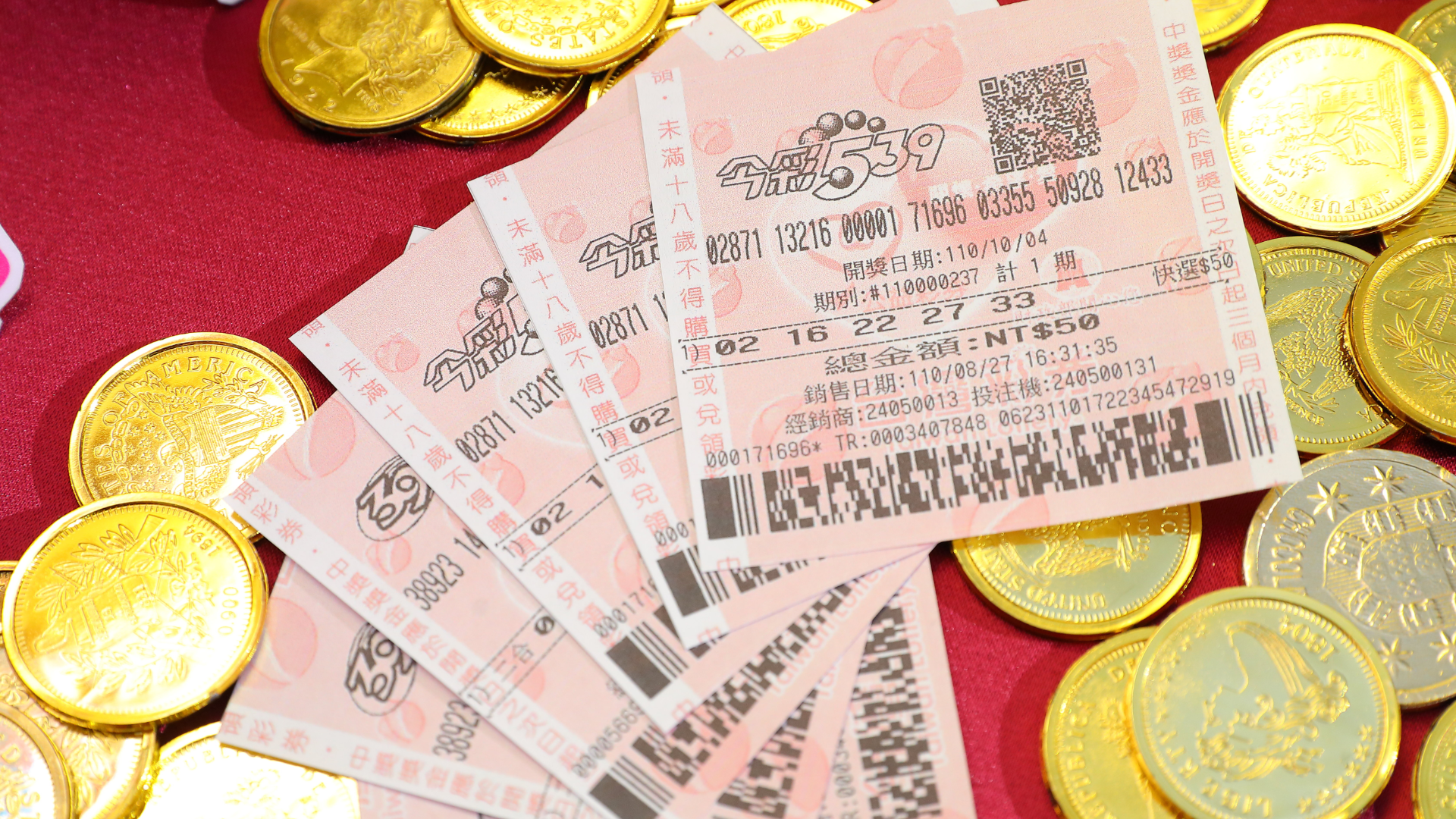 今彩539下期號碼預測