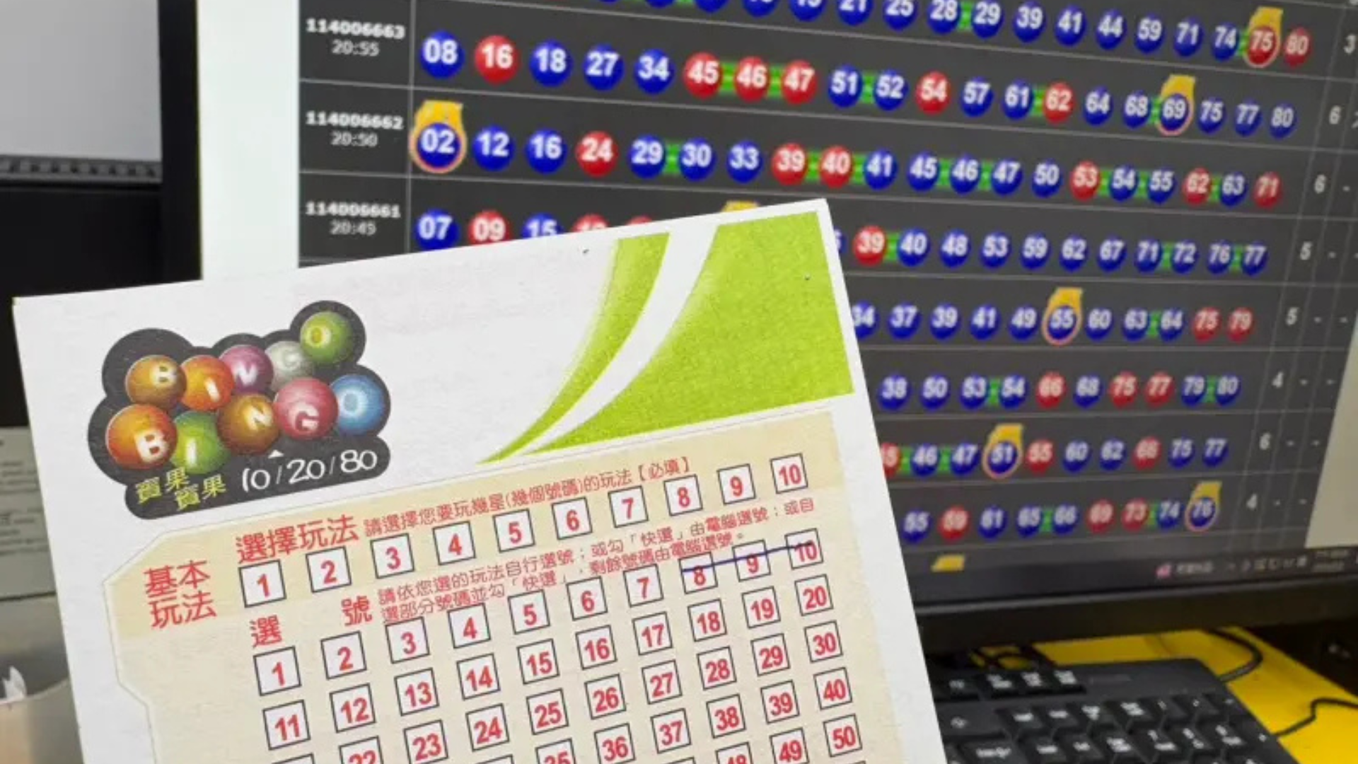 內行人才懂的開獎紀錄隱藏的訊號