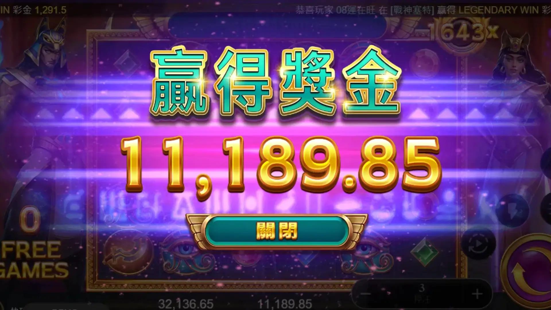 戰神賽特策略